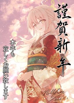 1girl alternate_costume blue_archive blush bow braid cloud commentary_request floating_hair flower_halo green_halo grey_hair hair_bow hair_ribbon halo happy_new_year japanese_clothes kimono long_hair long_sleeves looking_at_viewer miyo_(blue_archive) new_year nillfier_2022 obi own_hands_together print_kimono red_kimono ribbon ribbon_braid sash signature sky solo white_bow yellow_eyes