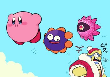 blue_skin blue_sky blush_stickers colored_skin commentary_request floating gloves gooey_(kirby) highres king_dedede kirby kirby_(series) kirby_star_allies mikanbako_(aitatadon3) nintendo no_humans one-eyed open_mouth pink_skin pom_pom_(clothes) sky solid_oval_eyes sweat void_termina void_termina_(final_core) wall-eyed yellow_gloves