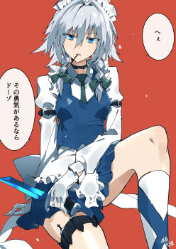 1girl absurdres apron arm_belt artist_name black_choker blue_eyes blue_skirt blue_vest bow braid breasts choker collared_shirt commentary_request food food_in_mouth gloves green_bow green_necktie grey_hair hair_bow highres holding holding_knife holster izayoi_sakuya kakaricho_dairi kneehighs knife long_hair long_sleeves looking_at_viewer maid maid_headdress necktie open_mouth orange_background pocky pocky_day pocky_in_mouth shirt skirt socks solo thigh_holster thigh_strap touhou translation_request twin_braids vest waist_apron white_apron white_gloves white_shirt white_socks