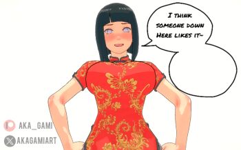 1girl animated animated_gif black_hair blinking bob_cut boruto:_naruto_next_generations breasts china_dress chinese_clothes dialogue_box dress english_text hyuuga_hinata large_breasts long_dress looking_at_viewer naruto_(series) patreon_username red_dress short_hair simple_background twitter_username uzumaki_hinata white_background