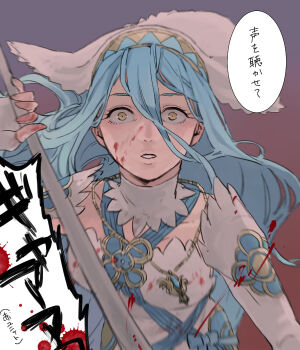 1girl 91007 azura_(fire_emblem) blood blood_on_clothes blood_on_face blood_on_hands blue_hair commentary_request fingerless_gloves fire_emblem fire_emblem_fates gloves hair_between_eyes holding holding_polearm holding_weapon looking_at_viewer nintendo polearm solo speech_bubble translation_request veil weapon yellow_eyes