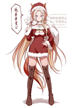 animal_ears bare_shoulders black_thighhighs blush breasts christmas cleavage cleavage_cutout closed_mouth clothing_cutout collarbone dress ears_through_headwear fur-trimmed_dress fur-trimmed_headwear fur_collar fur_trim hat highres holding holding_sack horse_ears horse_girl horse_tail long_hair long_sleeves looking_at_viewer medium_breasts multicolored_hair orange_hair orfevre_(umamusume) purple_eyes red_dress red_hat sack santa_costume santa_dress santa_hat tail thighhighs two-tone_hair umamusume white_hair yue_(lov_n_n)