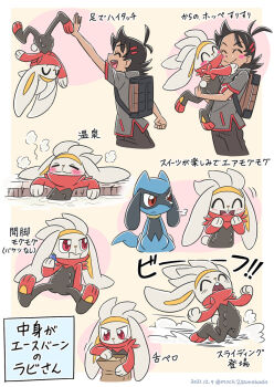 1boy antenna_hair backpack bag berry_(pokemon) black_hair blush_stickers buck_teeth clenched_hand closed_eyes collage dark_skin eating gen_4_pokemon gen_8_pokemon goh_(pokemon) grey_shirt hand_up hug jumping motion_lines nintendo onsen pink_background pokemon pokemon_(anime) pokemon_(creature) pokemon_journeys rabbit_ears raboot red_eyes riolu shirt simple_background sitting smile teeth