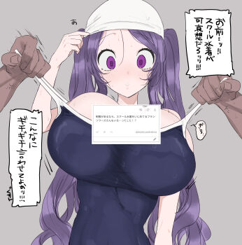 1boy 1girl absurdres alternate_hairstyle blue_one-piece_swimsuit breasts clothes_pull commentary_request eurasia_(wtp09ptw14) francoise_(eurasia) grey_background hand_up highres huge_breasts long_hair looking_at_viewer one-piece_swimsuit one-piece_swimsuit_pull original parted_lips purple_eyes purple_hair request_inset simple_background solo_focus swim_cap swimsuit translation_request twintails undressing_another upper_body wet wet_clothes wide-eyed