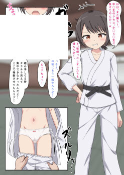 +++ 1girl black_hair bow bow_panties brown_eyes clothes_pull commentary_request dougi grin highres karate_gi loli multiple_views navel original panties pants pants_pull parted_lips short_hair smile sound_effects speech_bubble takasuma_hiro translation_request underwear white_panties