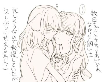 Rule 34 | ..., 2girls, animal ears, bang dream!, bang dream! it's mygo!!!!!, blush, bow, bowtie, closed eyes, closed mouth, collared shirt, commentary request, dog ears, greyscale, hand on another's arm, heart, hug, kemonomimi mode, long hair, looking at another, misumi uika, monochrome, multiple girls, setou (bpdne), shirt, short sleeves, spoken ellipsis, sweatdrop, togawa sakiko, translation request, two side up, upper body, yuri