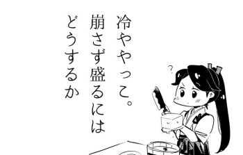 1girl ? basin black_eyes black_hair block_(object) cooking dougi greyscale haiku hakama hakama_skirt holding holding_knife houshou_(kancolle) japanese_clothes kantai_collection kimono knife long_hair monochrome no_sclera poem ponytail shirouri skirt solo tasuki translated upper_body