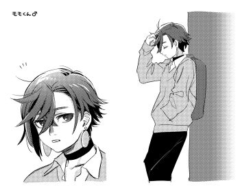 Rule 34 | 1boy, ayase momo, black choker, black pants, choker, closed eyes, collared shirt, commentary, cowboy shot, crossed bangs, dandadan, earrings, genderswap, genderswap (ftm), greyscale, hair between eyes, hand in own hair, hand in pocket, highres, jewelry, male focus, mars symbol, monochrome, mrmgn le, pants, parted lips, screentones, shirt, shirt under sweater, short hair, solo, symbol-only commentary, white background, white shirt