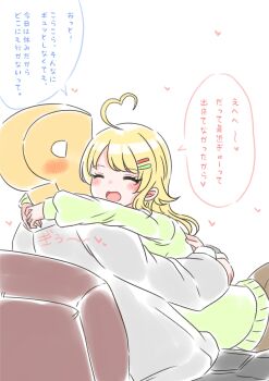 Rule 34 | 1boy, 1girl, ^ ^, absurdres, ahoge, blonde hair, blush, closed eyes, commentary request, hachimiya meguru, hair flaps, heart, heart ahoge, hetero, highres, hug, idolmaster, idolmaster shiny colors, lapisppigeons, long sleeves, lying, lying on person, p-head producer, producer (idolmaster), simple background, smile, speech bubble, sweater, translation request, white background, yellow sweater