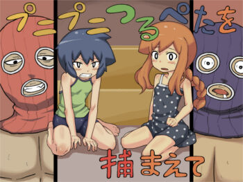 2boys 2girls age_difference balaclava bike_shorts black_hair braid brown_hair clenched_teeth dress flat_chest imminent_rape imuneko kneeling loli mask multiple_boys multiple_girls polka_dot polka_dot_dress short_hair single_braid ski_mask tank_top teeth