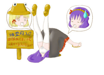 chireiden commentary_request inugami-ke_no_ichizoku_pose justice1419 moriya_suwako touhou yasaka_kanako