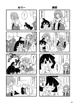 2boys 2girls :d cestus_(sekaiju) cestus_2_(sekaiju) dragoon_(sekaiju) dragoon_4_(sekaiju) earrings elf etrian_odyssey greyscale jewelry kokecoo monochrome mother_and_daughter multiple_boys multiple_girls necromancer_(sekaiju) necromancer_1_(sekaiju) open_mouth pointy_ears scar scarf sekaiju_no_meikyuu sekaiju_no_meikyuu_5 shaking shield smile sweat translated warlock_(sekaiju) warlock_3_(sekaiju)