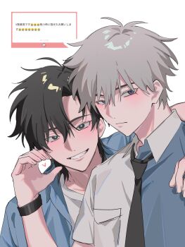 2boys antenna_hair black_eyes black_hair black_necktie blue_eyes blue_shirt blush breast_pocket cheng_xiaoshi cheng_xiaoshi_(bridon) closed_mouth collared_shirt commentary_request fang grey_hair grin hair_between_eyes half-heart_hands hand_on_another's_shoulder hand_up heart highres looking_at_viewer lu_guang male_focus multiple_boys necktie official_alternate_costume pocket shiguang_dailiren shirt short_hair short_sleeves simple_background smile surimi_003 teeth two-tone_shirt undershirt upper_body watch white_background white_shirt wristwatch yaoi