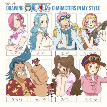 Rule 34 | 3boys, 5girls, absurdres, animal ears, antlers, bare shoulders, blonde hair, blue eyes, blue hair, blush, breasts, brown gloves, brown hair, brown hat, charlotte pudding, cheouldu, closed mouth, coat, coat on shoulders, commentary request, copyright name, deer ears, eyewear on head, floral print, franky (one piece), frilled shirt, frills, gloves, goggles, goggles on headwear, gun, hair over one eye, hairband, hat, headband, hibari (one piece), highres, holding, holding gun, holding weapon, horns, koala (one piece), koby (one piece), korean commentary, long hair, looking at viewer, marine uniform (one piece), medium breasts, midriff, multiple boys, multiple girls, navel, nefertari vivi, one piece, open mouth, parted bangs, pink hair, pink hat, pink shirt, print shirt, red shirt, reindeer antlers, reindeer boy, scar, scar on face, scar on forehead, shirt, short hair, single tear, smile, sunglasses, third eye, tony tony chopper, upper body, vinsmoke reiju, wavy hair, weapon, white coat