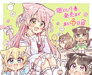 5girls :d absurdres animal animal_ear_fluff animal_ears bird blonde_hair blue_dress blue_eyes blush bow braid brown_hair cat_ears cat_girl cat_tail chibi closed_eyes closed_mouth commentary_request countdown_illustration donut dress eating fang flower food frilled_dress frilled_socks frills fushigi_na_neko_no_machi_meltier fuu_(fushigi_na_neko_no_machi_meltier) green_dress green_eyes hair_flower hair_ornament haru_(fushigi_na_neko_no_machi_meltier) highres hime_(fushigi_na_neko_no_machi_meltier) holding holding_food long_hair lying mini_person minigirl moco_(fushigi_na_neko_no_machi_meltier) multiple_girls naa_(fushigi_na_neko_no_machi_meltier) on_side open_mouth pink_hair pleated_dress purple_eyes sakura_oriko signature sitting sleeping smile socks spoken_zzz tail tail_bow tail_ornament translation_request two_side_up v-shaped_eyebrows very_long_hair white_bow white_dress white_flower white_socks yellow_dress zzz