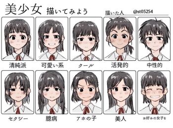 6+girls bob_cut chart closed_eyes let's_draw_pretty_girls_challenge multiple_drawing_challenge multiple_girls original ponytail red_ribbon ribbon sagami_jon school_uniform short_hair short_ponytail smile tareme twitter_username