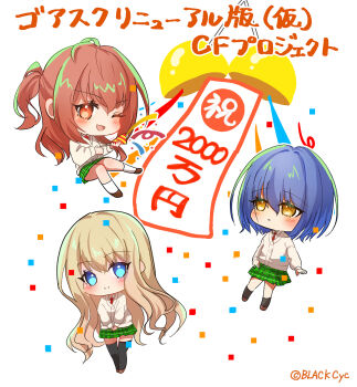 3girls aqua_eyes arm_at_side black_socks black_thighhighs blonde_hair blue_hair blush brown_eyes brown_hair buttons cardigan chibi chibi_only collared_shirt commentary_request company_name confetti confetti_ball copyright_notice english_text eyelashes full_body gore_screaming_show green_skirt hanging_scroll highres jacket kazuyagi_akane knees_together_feet_apart legs_apart long_hair long_sleeves medium_hair milestone_celebration misono_kiika multiple_girls namiki_aoi official_art outline plaid_clothes plaid_skirt pleated_skirt ponytail scroll shirt skirt sleeve_cuffs socks split_mouth straight_hair streamers thighhighs translation_request ueda_metawo undershirt very_long_hair white_background white_jacket white_outline white_shirt white_sleeves wing_collar yellow_eyes