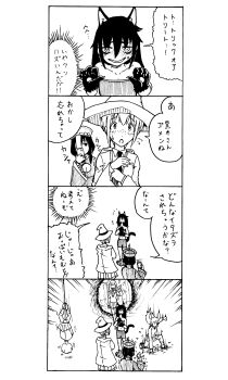 Rule 34 | absurdres, commentary request, highres, jiangshi costume, katou asuka, kuroki tomoko, musashi (kuromusa0634), nemoto hina, tamura yuri, tanaka mako, trick or treat, watashi ga motenai no wa dou kangaetemo omaera ga warui!