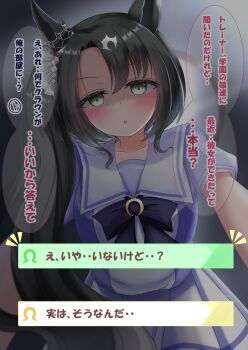1girl animal_ears black_hair blush bow bowtie breasts collarbone commentary_request crown_ornament ear_ornament ear_through_crown green_eyes hair_between_eyes highres horse_ears horse_girl long_hair looking_at_viewer lpikamasi medium_breasts multicolored_hair parted_lips puffy_short_sleeves puffy_sleeves purple_bow purple_bowtie purple_shirt sailor_collar sailor_shirt satono_crown_(umamusume) school_uniform shirt short_sleeves side_ponytail skirt solo speech_bubble streaked_hair tracen_school_uniform translation_request umamusume variant_set white_hair white_sailor_collar white_skirt