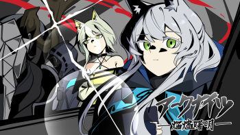 1other 2girls animal_ear_fluff animal_ears ao_oni_(onioni-aoi) arknights black_gloves black_jacket cat_ears character_request closed_mouth commentary_request doctor_(arknights) dress fingerless_gloves gloves green_dress green_eyes green_hair grey_hair grey_jacket highres holding hood hood_down hood_up hooded_jacket jacket kal&#039;tsit_(arknights) long_hair multiple_girls off-shoulder_jacket off_shoulder rosmontis_(arknights) ttgl_eyecatch white_dress