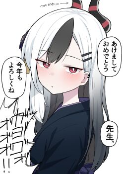 1girl absurdres arrow_(symbol) black_hair black_horns black_kimono blue_archive blush bright_pupils commentary_request from_side highres horns japanese_clothes kayoko_(blue_archive) kayoko_(new_year)_(blue_archive) kimono long_hair looking_at_viewer looking_to_the_side multicolored_hair nyanzai-sensei red_eyes simple_background solo speech_bubble translation_request two-tone_hair upper_body white_background white_hair white_pupils