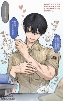 1boy alternate_costume ashengxin black_hair brown_shirt buttons chinese_text commentary_request grey_eyes hair_between_eyes hat heart highres hikaru_ga_shinda_natsu male_focus mole mole_on_cheek mole_on_neck mole_under_eye mole_under_mouth multiple_moles scratches shirt slit_pupils solo speech_bubble translation_request tsujinaka_yoshiki unworn_hat unworn_headwear wolf