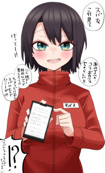 Rule 34 | 1girl, absurdres, blue eyes, blush, brown hair, cellphone, highres, holding, holding phone, hololive, jacket, looking at viewer, natsume mina, official alternate costume, oozora subaru, oozora subaru (9th costume), open mouth, phone, red jacket, short hair, smartphone, smile, solo, teeth, upper teeth only, virtual youtuber, white background