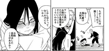 ... aged_down black_hair blush comforting comic covering_face embarrassed frown japanese_clothes japanese_text kimono kutuyatti long_hair monochrome naruto_(series) orochimaru_(naruto) sarutobi_hiruzen spoken_ellipsis teacher_and_student translated what