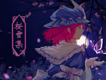 1girl bare_tree blue_hat bow bug butterfly cherry_blossoms closed_eyes falling_petals furahata_gen hat highres insect long_sleeves moon night obi open_mouth petals pink_hair puffy_long_sleeves puffy_sleeves saigyouji_yuyuko sash short_hair solo touhou translation_request tree triangular_headpiece veil white_bow wide_sleeves