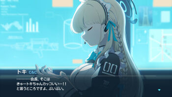 1girl adjusting_clothes adjusting_gloves aged_up alternate_hairstyle apron backlighting black_dress black_ribbon blonde_hair blue_archive blue_bow blue_bowtie blue_halo blue_streaks blunt_bangs bow bowtie braid breasts character_name cleavage cleavage_cutout closed_eyes clothing_cutout commentary_request dress fake_screenshot frilled_apron frills from_side gloves hair_ribbon halo hamachikichiki hands_up highres indoors juliet_sleeves large_breasts long_hair long_sleeves maid maid_apron maid_headdress millennium_science_school_logo monitor multicolored_hair open_mouth partial_commentary puffy_sleeves ribbon sideways_glance single_braid solo streaked_hair subtitled toki_(blue_archive) translation_request upper_body very_long_hair white_apron white_gloves