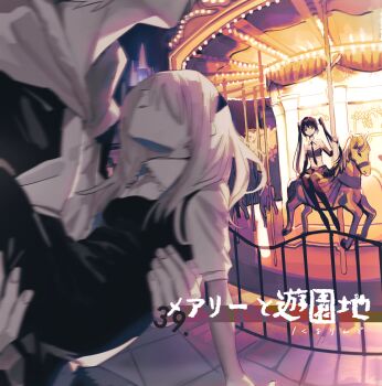 1boy 2girls bandeau blurry carousel carrying commentary_request detached_collar detached_sleeves dress fence hair_over_eyes hatsune_miku highres hood hoodie jacket_over_hoodie long_hair mary_to_yuuenchi_(vocaloid) multiple_girls necktie princess_carry revision sepia sitting soyaka thighhighs twintails very_long_hair vocaloid
