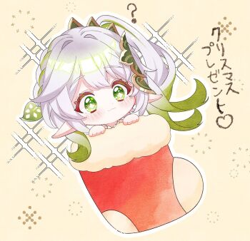 1girl ? blush christmas_stocking closed_mouth commentary_request genshin_impact gradient_hair green_eyes green_hair hair_between_eyes hair_ornament highres in_sock leaf_hair_ornament long_hair moco_(moco_8854) multicolored_hair nahida_(genshin_impact) pointy_ears side_ponytail solo star-shaped_pupils star_(symbol) symbol-shaped_pupils translation_request white_hair yellow_background