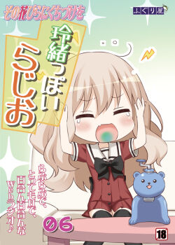 1girl arms_up bear black_bow black_thighhighs blonde_hair bow buttons closed_eyes copyright_name couch cover fang kani_biimu kawamura_reo lightning_bolt_symbol long_hair official_art on_couch open_mouth school_uniform short_sleeves sitting skin_fang solo sono_hanabira_ni_kuchizuke_wo sparkle st._michael&#039;s_school_uniform thighhighs translation_request