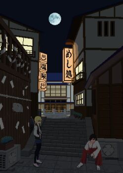 2girls animated animated_gif black_hair blonde_hair building cigarette condenser_unit full_moon highres holding holding_cigarette katana kuuchuu_roukaku looping_animation moon multiple_girls night onsen_symbol original pants red_pants sandals scenery sign sitting smoking stairs standing sword weapon weapon_on_back wide_shot