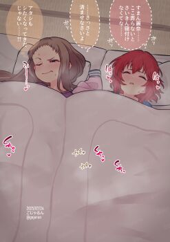 2girls artist_name blue_sweater brown_hair closed_eyes commentary_request dated female_masturbation gojarun highres idolmaster idolmaster_cinderella_girls implied_masturbation koseki_reina long_hair lying masturbation multiple_girls murakami_tomoe on_back one_eye_closed pillow purple_shirt red_hair shirt short_hair sound_effects speech_bubble sweater thought_bubble translation_request twitter_username under_covers variant_set watermark