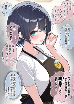 1girl :d absurdres apron aqua_eyes black_apron black_hair blue_hair blurry blurry_background breasts colored_inner_hair colored_speech_bubble commentary_request highres large_breasts looking_at_viewer maika_(ogata) mole mole_under_eye multicolored_hair ogata_(ogt_illust) open_mouth original outline short_hair short_sleeves smile solo speech_bubble white_outline