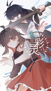 Rule 34 | 1boy, 1girl, absurdres, ahoge, aiko (dreamycakesss), antenna hair, artist name, black choker, black shirt, blue eyes, blue hair, breasts, brown hair, choker, closed mouth, commentary, dreamycakesss, english commentary, hair over one eye, havoc (dreamycakesss), highres, holding, holding sword, holding weapon, long hair, long sleeves, looking at viewer, medium breasts, one eye covered, original, parted bangs, red eyes, red skirt, serious, shirt, short hair, single bare shoulder, skirt, sword, weapon, white background, wooden sword