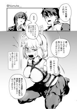 1boy 2girls absurdres ahoge angry antenna_hair arched_back arcueid_brunestud arms_behind_back bare_shoulders bdsm blush bondage bound breast_bondage breasts ciel_(tsukihime) collared_shirt commentary commission glasses greyscale hair_between_eyes hair_intakes highres jacket kneeling large_breasts leaning_forward looking_at_viewer messy_hair miniskirt monochrome multicolored_jacket multiple_girls numuhe official_alternate_costume open_clothes open_jacket pantyhose plaid_clothes plaid_skirt school_uniform sharp_teeth shibari shirt short_hair sidelocks skeb_commission skirt smile souya_high_school_uniform sweat sweater teeth tohno_shiki translation_request tsukihime tsukihime_(remake) turtleneck turtleneck_sweater two-tone_jacket upper_teeth_only vest