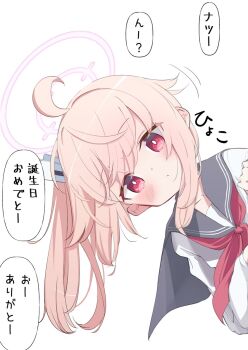 1girl blue_archive commentary_request garuruu_(garumux) grey_sailor_collar hair_between_eyes halo long_hair looking_at_viewer natsu_(blue_archive) neckerchief pink_hair pink_halo red_eyes red_neckerchief sailor_collar shirt side_ponytail simple_background solo speech_bubble translated white_background white_shirt