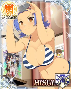 1girl bandage_on_nose bikini blue_hair breasts brown_eyes card_(medium) cleavage closed_mouth dark-skinned_female dark_skin english_text game_cg headband hisui_(senran_kagura) large_breasts leaning_forward navel non-web_source official_alternate_costume official_art parted_bangs senran_kagura senran_kagura_new_link senran_kagura_new_wave short_hair smile solo striped_bikini striped_clothes swimsuit tan