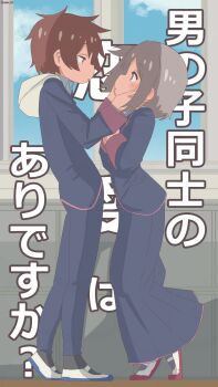 2boys artist_name bambi2000line black_jacket black_pants black_skirt blush brown_eyes brown_hair commentary crossdressing crossdressing_(mtf) eye_contact full_body grey_hair hands_on_another&#039;s_cheeks hands_on_another&#039;s_face hands_on_own_chest highres hood hood_down indoors jacket long_skirt long_sleeves looking_at_another male_focus multiple_boys onii-chan_wa_oshimai! pants pleated_skirt profile sakurada_yuuta school_uniform senkawa_minato shoes skirt standing tiptoes translated trap uwabaki window yaoi