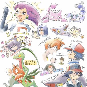 2girls 5boys :d ? ?? alcremie angry ash_ketchum baseball_cap black_gloves black_hair black_jacket blue_eyes blue_hair blush brock_(pokemon) brown_hair clenched_hand closed_eyes closed_mouth corphish crying earrings elbow_gloves eyelashes fangs fidough flexing flower gen_1_pokemon gen_2_pokemon gen_3_pokemon gen_4_pokemon gen_6_pokemon gen_7_pokemon gen_8_pokemon gliscor gloves green_eyes grovyle hair_slicked_back hairband hand_up hat headband holding holding_pokemon jacket james_(pokemon) jessie_(pokemon) jewelry jigglypuff long_hair looking_at_another makeup marill meowth misty_(pokemon) multiple_boys multiple_girls nintendo omochi_(aoi_guruguru) on_shoulder open_mouth orange_hair paul_(pokemon) pokemon pokemon_(anime) pokemon_(classic_anime) pokemon_(creature) pokemon_on_shoulder pokemon_rgby purple_hair red_lips ribombee shirt short_hair side_ponytail skorupi smile sparkle squiggle sweatdrop swirlix tank_top team_rocket team_rocket_uniform tears teeth tongue tracey_sketchit venonat white_background white_jacket yellow_hairband yellow_shirt yellow_tank_top