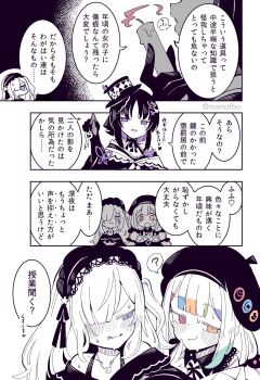 Rule 34 | 3girls, :o, ?, artist painter, beret, black gloves, black hat, black kimono, blush, bow, bug, butterfly, butterfly hair ornament, candle, crescent, crescent necklace, empty eyes, flower, fuukadia (narcolepsy), gloves, gothic lolita, hair ornament, hairband, hat, hat flower, heterochromia, highres, holding, holding sketchbook, housho margo, insect, japanese clothes, jewelry, jogasaki noah, key, kimono, lolita fashion, lolita hairband, looking at another, magical girl, mahou shoujo no majo saiban, multi-tied hair, multiple girls, natsume an-an, necklace, paint stains, partially colored, polka dot, polka dot bow, purple butterfly, purple eyes, red eyes, rope, scared, sketchbook, sleeves past fingers, sleeves past wrists, sweat, tied sleeves, top hat, translation request, wa lolita, yellow eyes