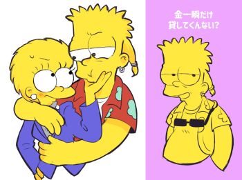 aged_up angry annoyed arm_around_shoulder arm_around_waist bags_under_eyes bart_simpson blonde_hair blue_suit brother_and_sister can't_choose_your_own_family chawako_(spchawanmushi) cheek_squash collared_shirt colored_skin ear_piercing earrings eye_contact eyelashes eyewear_around_neck floral_print flower formal_clothes green_flower grey_shirt half-closed_eyes hand_on_own_hip hands_in_pockets hawaiian_shirt hug hug_from_behind jewelry light_blush lisa_simpson long_sleeves looking_at_another necklace open_clothes open_shirt pearl_earrings pearl_necklace piercing ponytail red_shirt shirt short_sleeves siblings suit sunglasses sweatdrop the_simpsons turtleneck turtleneck_shirt upper_body yellow_skin