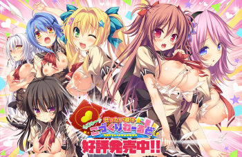 Rule 34 | blonde hair, blue hair, breasts, brown hair, enkou jk bitch gyaru - oji-san to nama pako seikatsu, nipples, one eye closed, torn clothes, wink