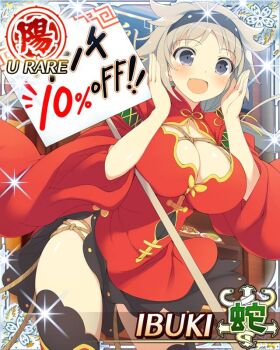 Rule 34 | 1girl, :d, black hairband, black thighhighs, border, breasts, brown hair, card (medium), character name, china dress, chinese clothes, cleavage, day, dress, game cg, grey eyes, hairband, holding, holding sign, ibuki (senran kagura), large breasts, light blush, long hair, low twintails, official art, open mouth, outdoors, red dress, sale, senran kagura, senran kagura new wave, shibari, shouting, sign, skindentation, smile, solo, thighhighs, third-party source, twintails