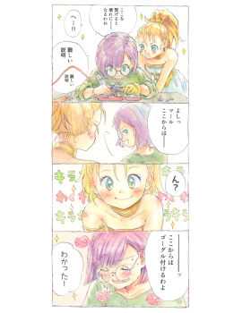 2girls bare_shoulders blonde_hair blue_eyes blush breasts chrono_trigger glasses gold_necklace green_eyes green_shirt highres jewelry long_hair looking_at_another lucca_ashtear marle_(chrono_trigger) medium_breasts multiple_girls necklace ponytail purple_hair romper round_eyewear shirt short_hair smile sparkle sweatdrop white_romper yui_norimaki yuri