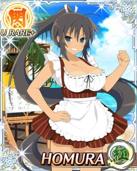 1girl ahoge apron aqua_eyes arm_up beach beach_house bikini_tan black_hair border breasts brown_dress card_(medium) character_name cleavage clenched_hand dark-skinned_female dark_skin day dress game_cg hair_ribbon hand_on_own_hip high_ponytail homura_(senran_kagura) large_breasts long_hair looking_at_viewer maid_apron ocean official_art outdoors ponytail ribbon senran_kagura senran_kagura_new_wave solo striped_clothes striped_dress tan tanline third-party_source very_long_hair waist_apron white_ribbon