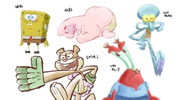 1girl 5boys angry armpits attack bare_legs barefoot big_nose bikini black_shoe blue_eyes blue_pants blue_shirt blue_skin bra brown_fur brown_hair brown_pants brown_shirt buck_teeth butt_crack claws colored_skin cowboy_western crab eyelashes freckles gloves green_eyes green_gloves green_panties green_pants grin highres holes jumping karate legs lying mr._krabs multiple_boys multiple_legs necktie nervous nickelodeon no_shirt octopus panties pants patrick_star pawpads pink_skin practicing purple_bra purple_skirt red_eyes red_necktie red_skin running sandy_cheeks shell shirt shoes skirt sleeping smile socks soles sponge spongebob_squarepants spongebob_squarepants_(series) squidward_tentacles squirrel starfish sucking_finger swimsuit teeth tentacles toes tongue topless_female two-tone_fur underwear white_shirt white_socks yellow_eyes yellow_skin