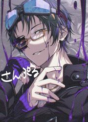 Rule 34 | 1boy, black hair, corruption, dark persona, glasses, glitch, gnosia, goggles, green hair, heterochromia, jacket, jewelry, long sleeves, male focus, multicolored hair, necklace, sha-ming, shirt, short hair, smile, solo, tuze111, upper body